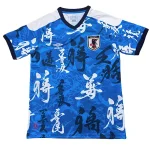 Japón Camiseta 2026 Especial Azul | camisetafutbolshop