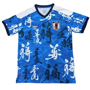 Japón Camiseta 2026 Especial Azul | camisetafutbolshop