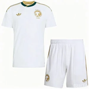 Conjunto 2026 Segunda Blanco - Arabia Saudita Niños Barata | camisetafutbolshop